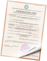 Ламинирование документов в Волгограде